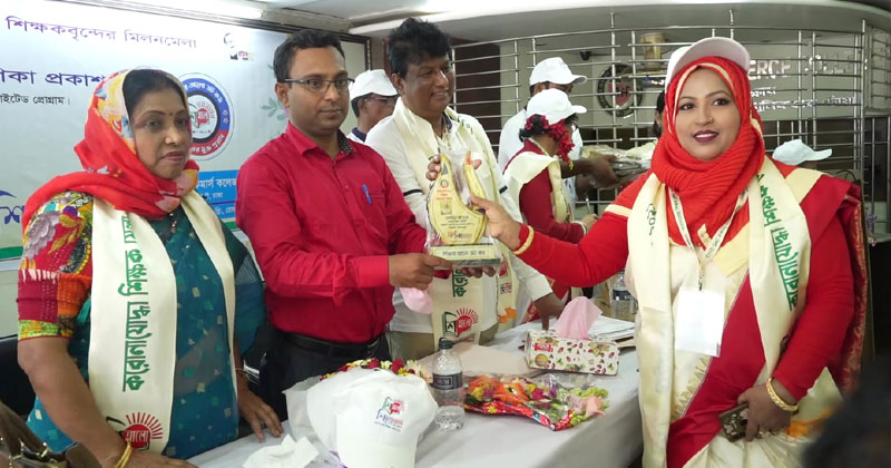 করোনাযোদ্ধা শিক্ষক সম্মাননা পেলেন নাসরিন আক্তার