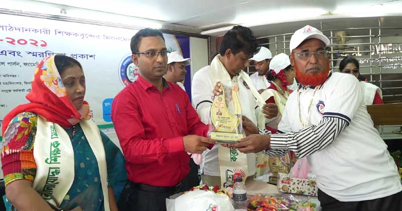 করোনাযোদ্ধা শিক্ষক সম্মাননা পেলেন মোঃ মোক্তার হোসেন