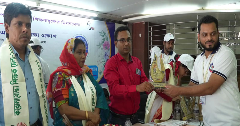করোনাযোদ্ধা শিক্ষক সম্মাননা পেলেন মোহাম্মদ আলমগীর হোসেন