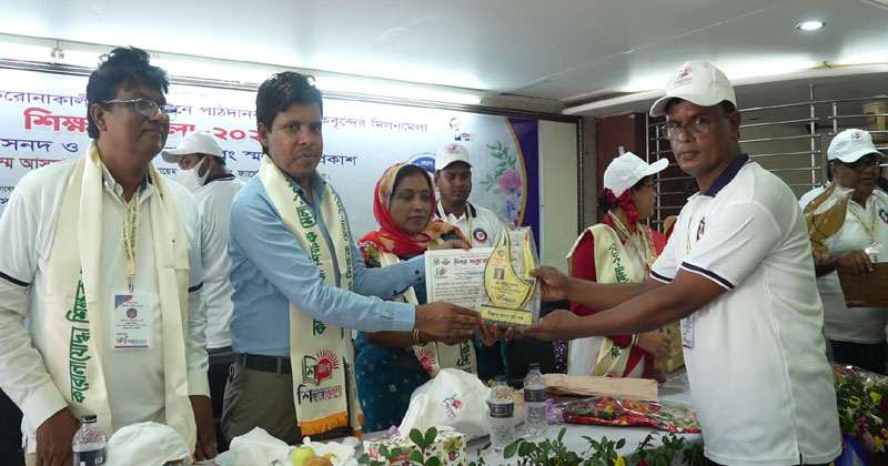 করোনাযোদ্ধা শিক্ষক সম্মাননা পেলেন মোঃ আমিনুল ইসলাম