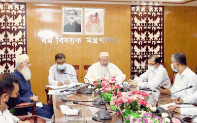 ঈদুল ফিতরের প্রধান জামাত সকাল সাড়ে ৮টায়