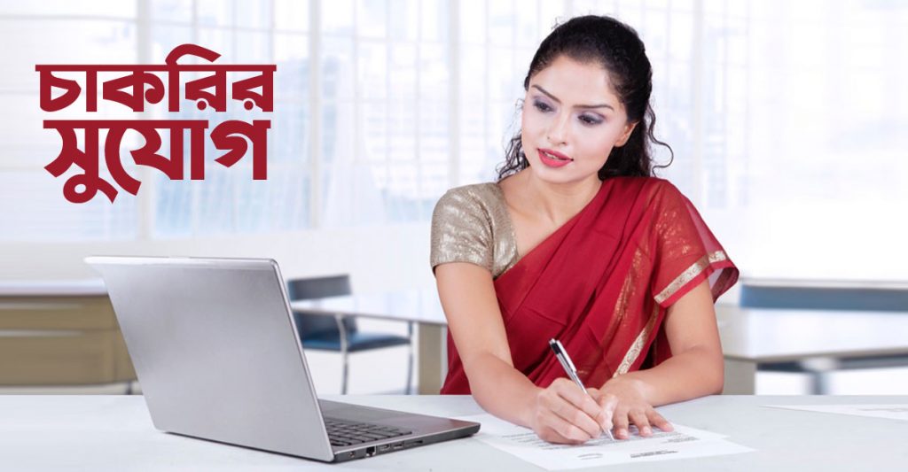 সিটি ব্যাংকে চাকরির সুযোগ