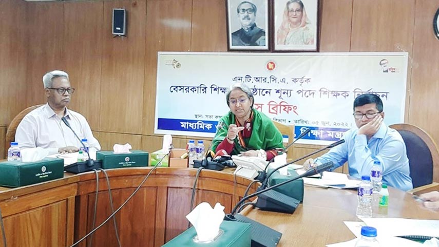 আগামী সপ্তাহের মধ্যে এমপিওভুক্তির নতুন ঘোষণা: শিক্ষামন্ত্রী