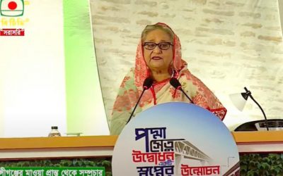 এই সেতু আমাদের অহংকার, আমাদের গর্ব: প্রধানমন্ত্রী