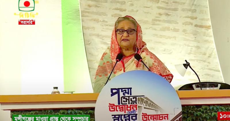এই সেতু আমাদের অহংকার, আমাদের গর্ব: প্রধানমন্ত্রী