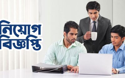 যমুনা গ্রুপে চাকরির সুযোগ