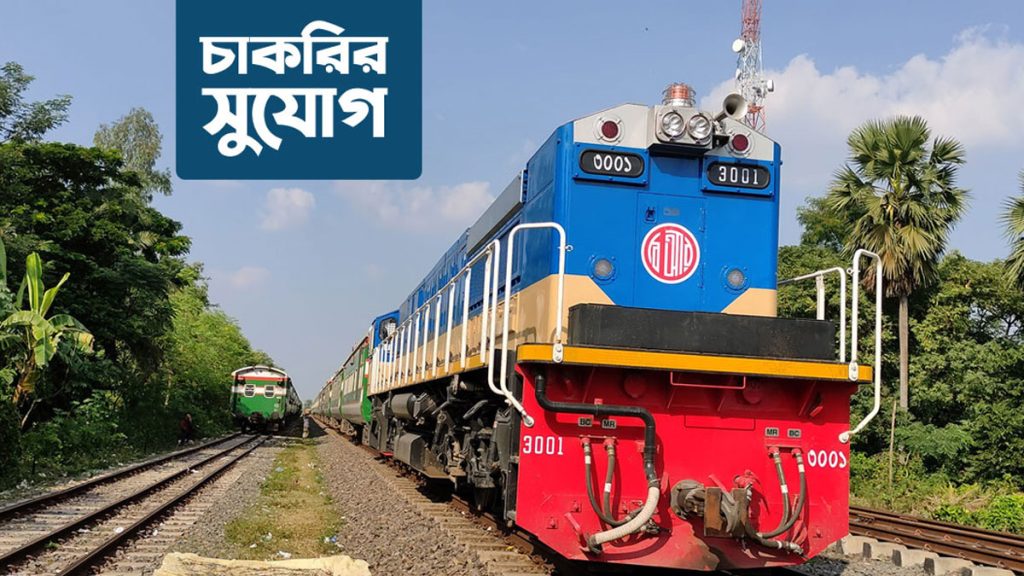 ১৩৮৫ পদের সংশোধিত নিয়োগ বিজ্ঞপ্তি প্রকাশ