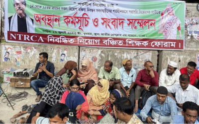 এনটিআরসিএ নিবন্ধনধারীদের শর্তহীনভাবে শূন্য পদে নিয়োগের দাবি