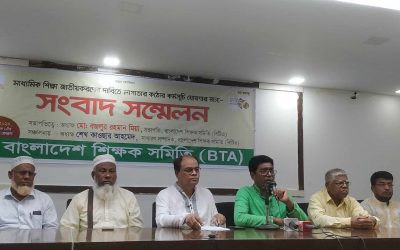 রোববার থেকে মাধ্যমিক স্তরের শিক্ষাপ্রতিষ্ঠানে তালা ঝোলানোর ঘোষণা