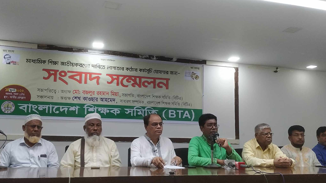 রোববার থেকে মাধ্যমিক স্তরের শিক্ষাপ্রতিষ্ঠানে তালা ঝোলানোর ঘোষণা