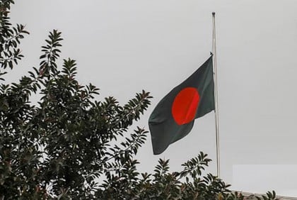জাতীয় পতাকা অর্ধনমিত রাখার নতুন নিয়ম