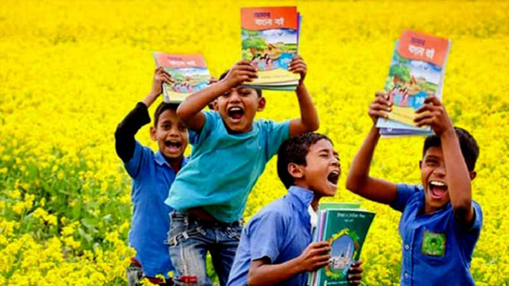 ২৭৮ কোটি টাকায় ৮ কোটি পাঠ্যবই কিনবে সরকার
