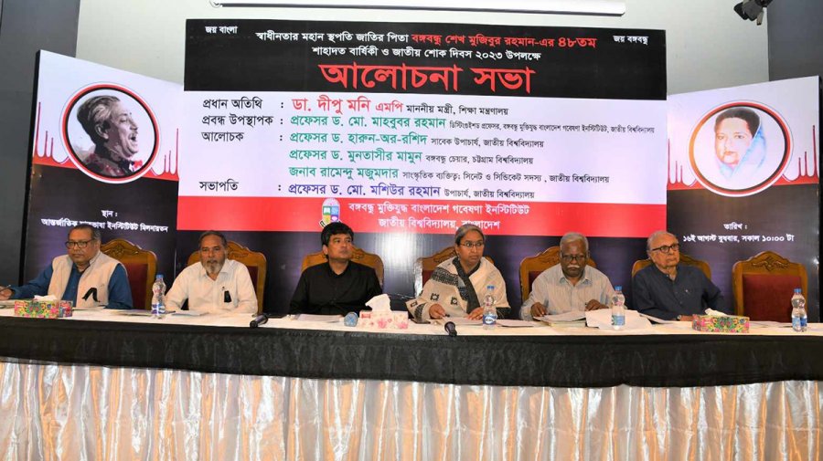 নতুন প্রজন্মকে মুক্তিযুদ্ধের সঠিক ইতিহাস জানতে হবে – শিক্ষামন্ত্রী