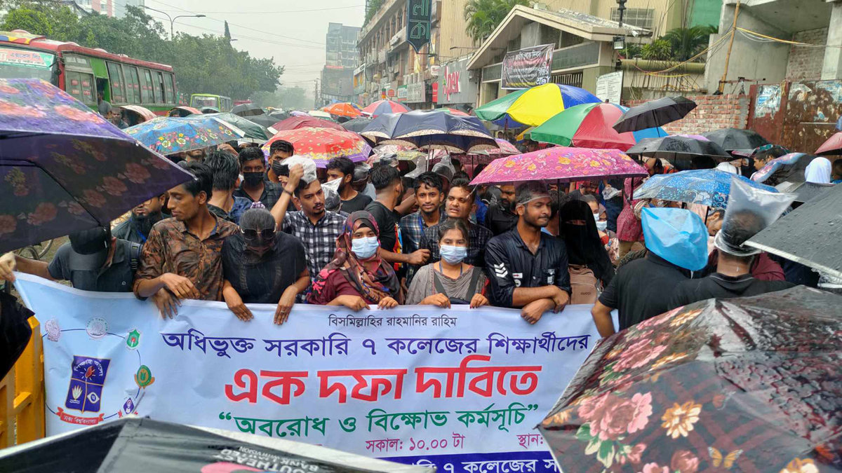 শিথিল হচ্ছে ৭ কলেজের সিজিপিএ শর্ত