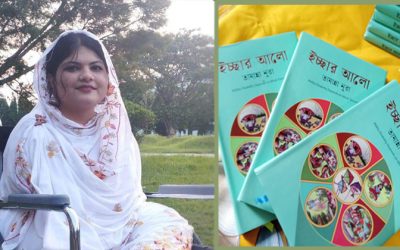 প্রতিবন্ধকতাকে জয় করা অদম্য মেয়ে তামান্নার ‘ইচ্ছার আলো’