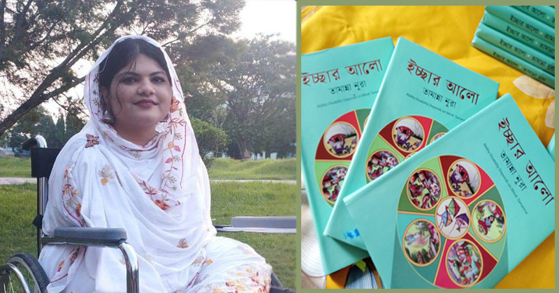 প্রতিবন্ধকতাকে জয় করা অদম্য মেয়ে তামান্নার ‘ইচ্ছার আলো’