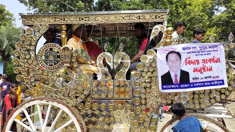 ঘোড়ার গাড়িতে বিদায় নিলেন প্রধান শিক্ষক