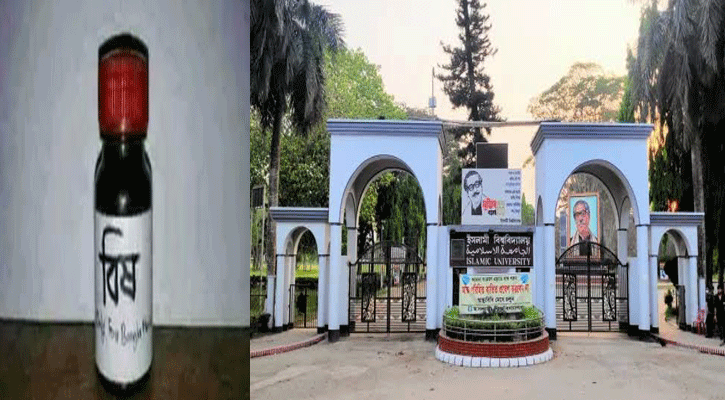 বিষের বোতল নিয়ে ভাইভা বোর্ডে প্রার্থী