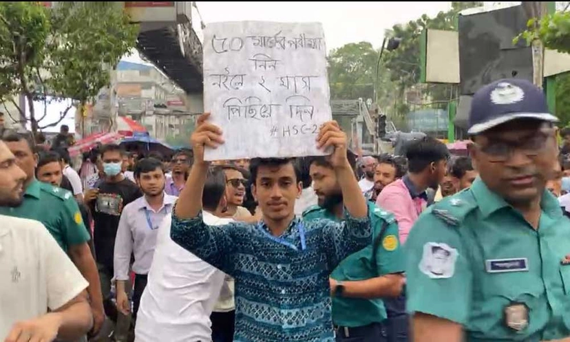 এইচএসসি ২ মাস পিছিয়ে দিন, না হলে ৫০ মার্কে নিন