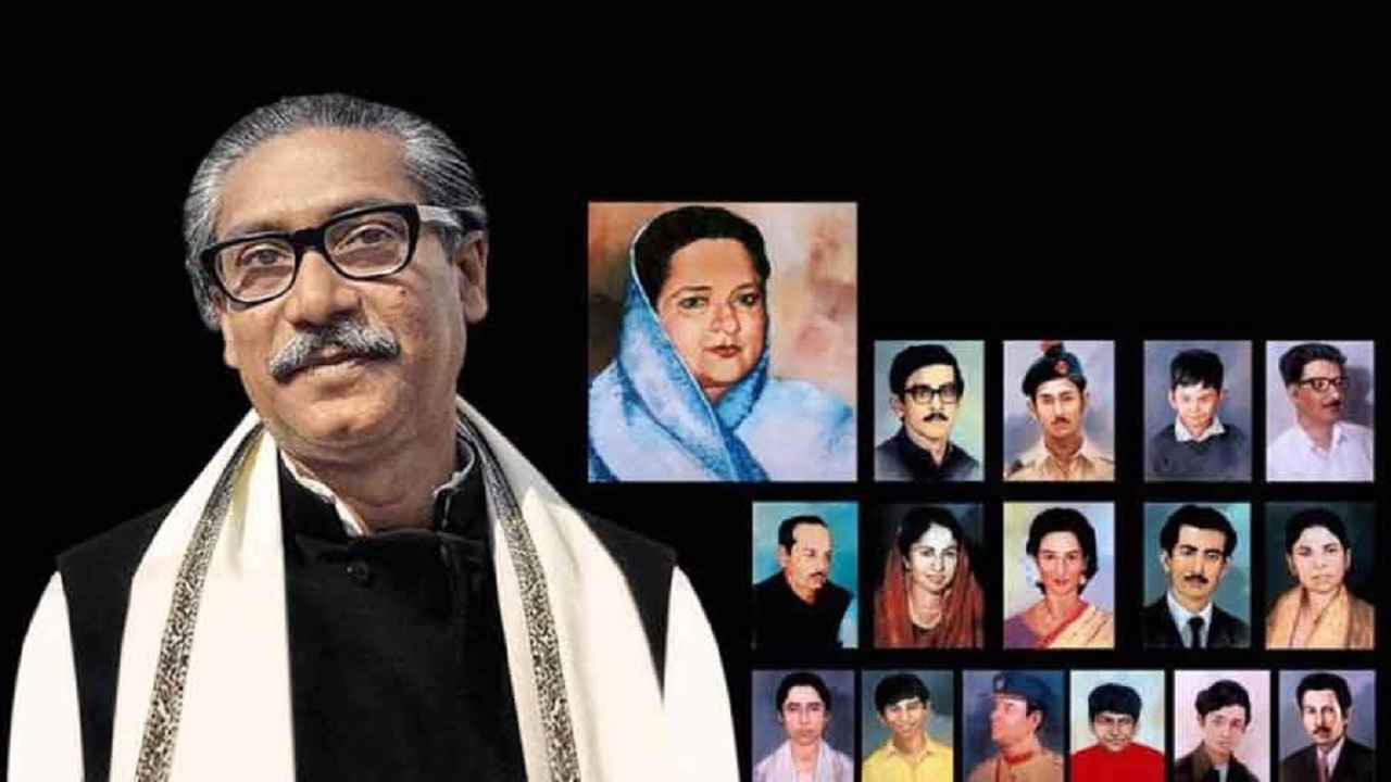 জাতীয় শোক দিবস আজ