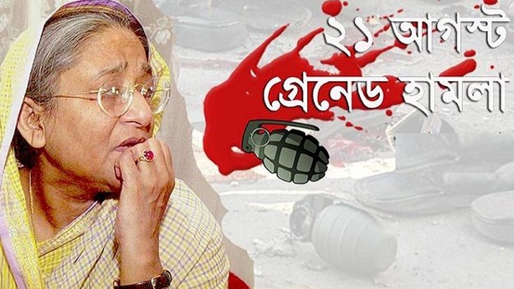 নৃশংস হত্যাযজ্ঞের কলঙ্কময় দিন আজ