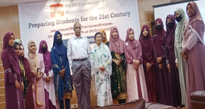 একবিংশ শতকের যুযোগপযোগী শিক্ষা বিষয়ক মতবিনিময় সভা