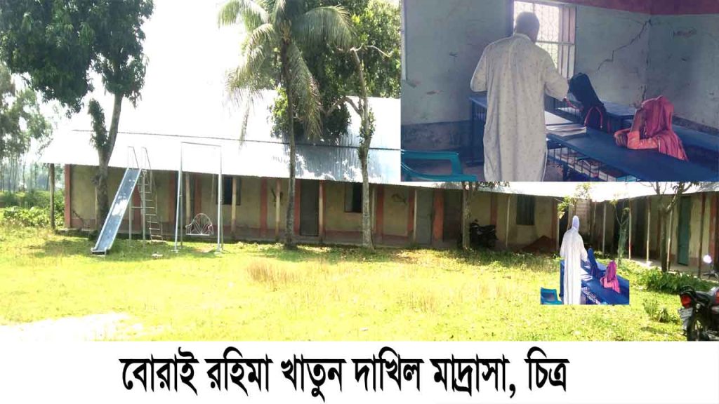 জয়পুরহাট কালাইয়ে  ২ শিক্ষার্থী নিয়ে চলছে মাদ্রাসা