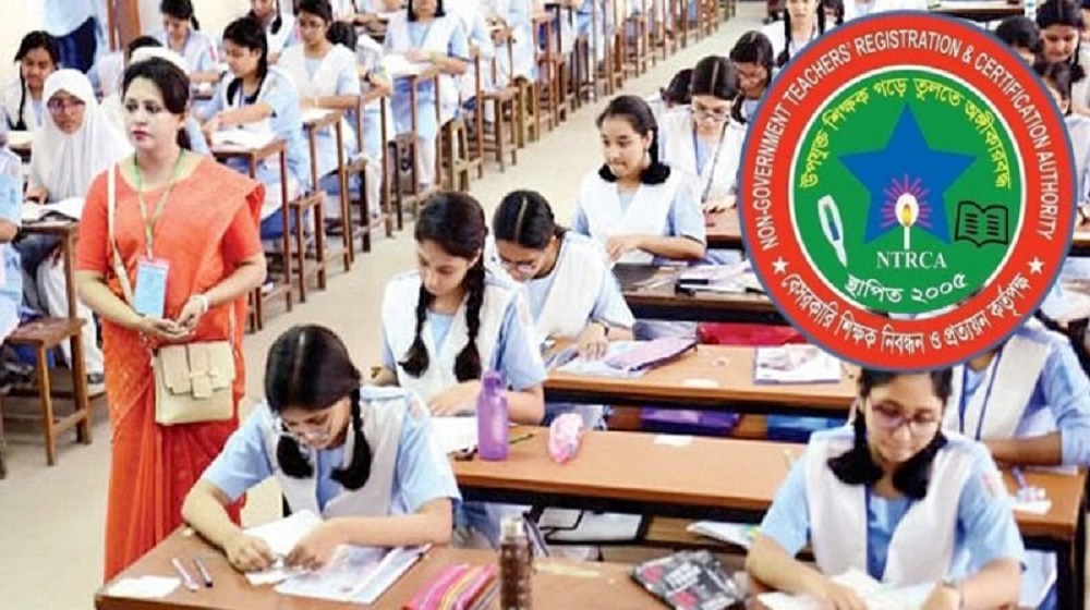১৮তম শিক্ষক নিবন্ধন নিয়ে যা বললেন এনটিআরসি চেয়ারম্যান