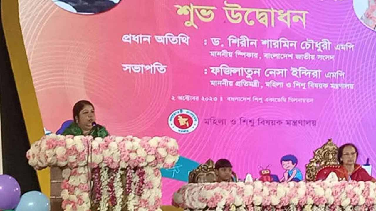 একজন শিশুও যেন শিক্ষার বাইরে না থাকে : স্পিকার