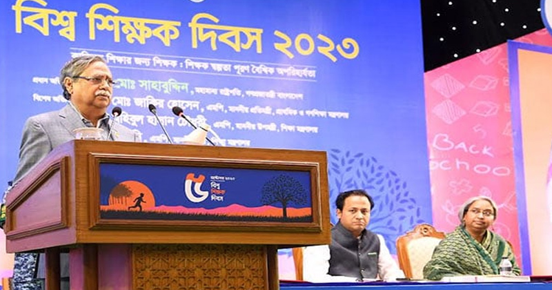 শিক্ষকদের কোচিং ব্যবসা পরিহার করতে হবে: রাষ্ট্রপতি