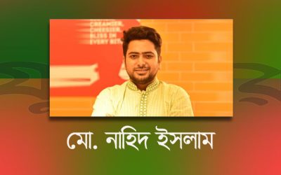 এই মুহূর্তে রাজনৈতিক দল গঠনের পরিকল্পনা নেই : উপদেষ্টা নাহিদ ইসলাম