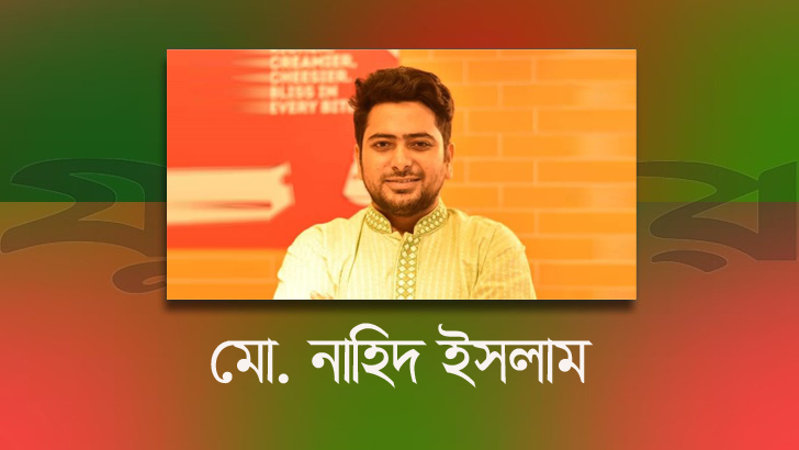 এই মুহূর্তে রাজনৈতিক দল গঠনের পরিকল্পনা নেই : উপদেষ্টা নাহিদ ইসলাম